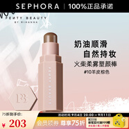 FENTY BEAUTY蕾哈娜火柴柔霧塑顏棒 SUEDISH,10,羊皮棕色