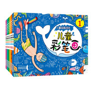 兒童畫(huà)畫(huà)本全套共6冊正版圖書(shū) 3-6歲寶寶涂色繪本幼兒園涂鴉填色圖畫(huà)兒童幼兒園畫(huà)畫(huà)書(shū)兒童彩筆畫(huà) 大班中班小班寶寶畫(huà)畫(huà)涂色本涂鴉 填色繪畫(huà)3-4-5-6-7歲水彩筆涂色繪本