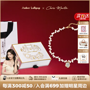Amber Lollipop王玉雯同款星座珍珠項鏈女鎖骨頸鏈周年紀念日生日禮物送女友老婆 項鏈（聯(lián)名限定禮盒）