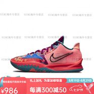 耐克（NIKE）Kyrie low4 耐克實(shí)戰(zhàn)籃球鞋低幫歐文4low 珊瑚橙CZ0105-800 CZ0105-600玫瑰紅  42.5