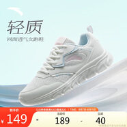 安踏輕便跑鞋女網(wǎng)面透氣軟底跑步鞋輕質(zhì)減震運(yùn)動(dòng)休閑鞋女旅游鞋