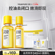 羽素閉口水控油爽膚水收縮毛孔祛痘去閉口粉刺補(bǔ)水保濕精華濕敷水男女