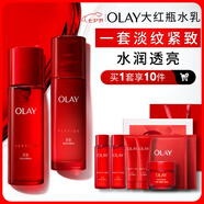 玉蘭油（OLAY）大紅瓶水乳禮盒抗皺緊致抗衰老護膚品套裝七夕情人節禮物送女友