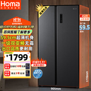 奧馬（Homa）60cm以下超薄機(jī)身452升一級(jí)能效雙變頻風(fēng)冷無霜薄款雙開門對(duì)開門家用電冰箱 家電國家補(bǔ)貼452WKJ/B