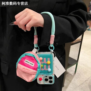優(yōu)米帕迷你書包蘋果ProMax手機(jī)殼iPhoneplus新女軟套卡包 卡包-藍(lán)色雙M+5個豆豆+粉色書包+短繩 蘋果16Promax
