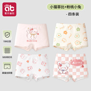 愛(ài)貝迪拉（AIBEDILA）女童內褲全棉a類(lèi)兒童平角褲小女孩女寶寶四角短褲純棉不夾屁屁 小貓菲比+粉桃小兔 【10A抗菌】 4條 110 （建議體重20-25斤）