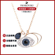 施華洛世奇（SWAROVSKI）項鏈 惡魔之眼項鏈女 女士短款鎖骨鏈 -不含手提袋 5172560項鏈