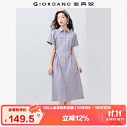 佐丹奴工裝襯衫裙女夏季純棉府綢口袋綁帶翻領(lǐng)連衣裙13465333