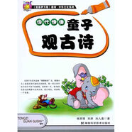 正版書籍 壹嘉伊方程教材中華文化系列現(xiàn)代情境劉人嘉楊其鐸劉津湖南科技出版社