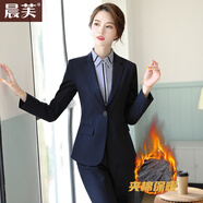 晨芙職業(yè)西裝套裝女商務(wù)面試正裝氣質(zhì)修身西服外套銀行上班工作服工裝 【夾棉】藍色西裝+西褲 L 建議100-110斤