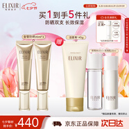 怡麗絲爾金管高倍防曬霜SPF50+35ml雙支隔離防曬乳七夕情人節禮物送女友