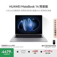 華為MateBook 14 店鋪預裝Windows版 輕薄筆記本電腦 2.8K OLED觸控屏 酷睿UItra5 16G 1T 深空灰