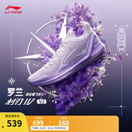 李寧利刃4 V2丨籃球鞋男鞋夏季透氣網(wǎng)面低幫支撐穩(wěn)定實(shí)戰(zhàn)比賽鞋 【羅蘭】羅玫紫/淡綺紫-2 46