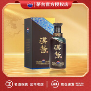 茅臺(tái)酒漢醬3.0 51度醬香型白酒 家宴自飲 婚宴迎賓宴請(qǐng) 收藏商務(wù)送禮 51%vol 500mL 1瓶 漢醬3.0單瓶裝