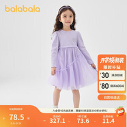 巴拉巴拉童裝女童連衣裙兒童針織裙子2025春蝴蝶結(jié)網(wǎng)紗裙甜美209125111003