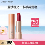 袋鼠媽媽絲絨純植物口紅準孕婦專(zhuān)用唇膏彩妝化妝品清冷朦朧烏木玫瑰