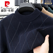 皮爾卡丹純羊絨衫男士簡(jiǎn)約百搭條紋圓領(lǐng)針織男裝秋冬季中青年寬松休閑毛衣 菱形格加【上青】 厚款 XL 175【建議140-155斤】