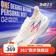 361度運動(dòng)鞋男鞋【飛燃2.5】跑鞋男鞋新款馬拉松碳板競速跑步鞋 我們亞洲 42