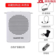 得勝（TAKSTAR）擴音器教師上課用戶(hù)外導游喊話(huà)器喇叭揚聲器 白色標配+E5音頻線(xiàn)