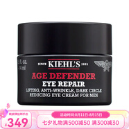 科顏氏（Kiehl's）緊致眼部【CC直郵】 七夕送禮 男士緊致抗v皺眼霜 14ml