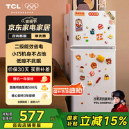 TCL 116升二級能效雙開(kāi)門(mén)兩門(mén)二門(mén)養鮮冰箱小戶(hù)型小型家用節能電冰箱租房國家補貼118升級款R116L5-B