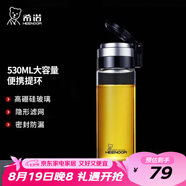 希諾（HEENOOR）單層玻璃杯男女士大容量提環(huán)便攜戶外防漏耐熱茶杯過(guò)濾泡茶水杯子 提環(huán)便攜（帶濾網(wǎng)） 530ml