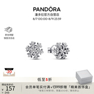 潘多拉（PANDORA）閃耀雪花耳釘925銀自然季度簡(jiǎn)約精致高級七夕情人節禮物送女友