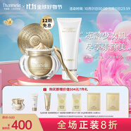梵蜜琳（Thanmelin）貴婦膏素顏霜保濕面霜女士珍珠膏日夜可用補水淡紋護膚品女友禮物 貴婦膏8g+3g+云柔潔面100g