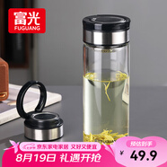 富光尚宇系列單層悶茶玻璃杯 男女士水杯高硼硅玻璃杯子泡茶杯800ml