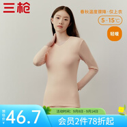 三槍（THREEGUN）新疆棉秋衣純棉抗靜電新疆棉透氣男女士上衣打底保暖內(nèi)衣棉毛衫 女妃（上衣） XL