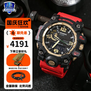 卡西歐（CASIO）手表男G-SHOCK小泥王大泥王太陽能防泥防塵登山生日禮物學(xué)生送人 GWG-1000GB-4A絕版紅泥王