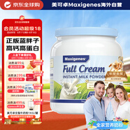 美可卓（Maxigenes）澳洲藍胖子全脂成人奶粉1kg/罐0蔗糖高鈣高蛋白兒童學生中老年