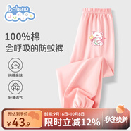 班尼路童裝兒童褲子女童純棉防蚊褲夏季女孩時尚舒適百搭長褲寬松束腳褲 皮粉 BNL蠟筆小熊X 130