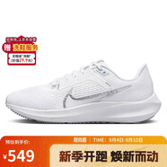 耐克NIKE跑步鞋女飛馬40氣墊PEGASUS 40運(yùn)動(dòng)鞋DV3854-101白36.5