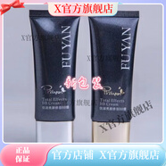 姬靈【官方】海濟生物復艷護膚品全新包裝姬靈青春定格原液面膜 復艷倍潤亮顏修容BB霜[自然偏