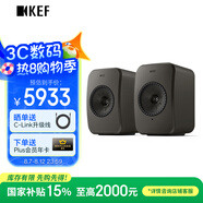 KEF【國(guó)家補(bǔ)貼】LSX II LT輕奢版桌面電腦音響無(wú)線HiFi立體聲2.0有源音箱藍(lán)牙臺(tái)式電視家用 石墨灰