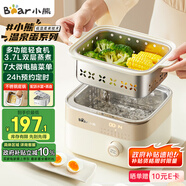小熊（Bear）小型電蒸鍋 煮蛋器 蒸蛋器 自動(dòng)斷電 智能預約定時(shí) 迷你煮雞蛋泡面神器早餐一體機ZDQ-D06T1