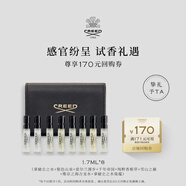 CREED香水組合1.7ml*8試香禮盒生日節日禮物送男女友