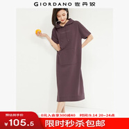 佐丹奴女裝純棉針織字母印花連帽衛(wèi)衣連衣裙05464475 77黑果木紫 S