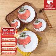 陶趣居日本進口田園蔬菜深碟家用碟小菜碟陶瓷餐具小吃碟子日式圓盤餐具 紅蘿卜深盤 8.4英寸