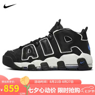 耐克NIKE七夕禮物 男籃球鞋 UPTEMPO '96 運動(dòng)鞋FB8883-001黑白39