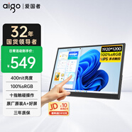愛(ài)國者14英寸便攜式顯示器觸屏電腦顯示副屏Type-C一線(xiàn)通手機筆記本PS4/5拓展屏