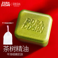 朵拉朵尚洗手香皂洗臉皂男女士面部清潔后背沐浴肥皂深層清潔毛孔 小綠皂110g