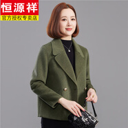 恒源祥高端品質(zhì)羊絨大衣女2025秋季上新短款西裝小外套羊毛雙面呢韓版寬 竹林深綠 S
