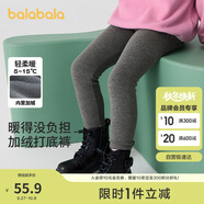 巴拉巴拉balaOne兒童加絨打底褲女童加厚保暖2025冬裝長(zhǎng)褲子209425123003