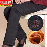 恒源祥中老年人棉褲冬裝加厚加絨女裝60歲媽媽褲子70老人奶奶保暖褲 紅梅繡【黃金絨】 加厚 XL 建議80-105斤