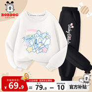 巴布豆女童套裝春秋款兒童衛(wèi)衣甜美風(fēng)童裝女孩寬松百搭中大童長袖秋裝 白 wink巴布+黑 蝴蝶巴布 120