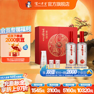 瀘州老窖【中秋送禮】窖齡 濃香型白酒禮盒 新舊版本隨機(jī)發(fā)貨 52度 500mL 2瓶 30年紅紅火火【中秋禮盒】