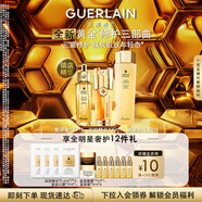 嬌蘭（Guerlain）帝皇蜂姿修護(hù)精華套裝煥活復(fù)原蜜雙效蜂皇水護(hù)膚品禮盒生日禮物