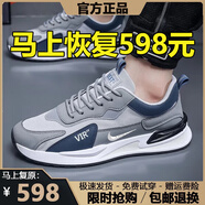 品牌斷碼男鞋2025夏秋季網(wǎng)面運動(dòng)鞋男軟底休閑減震跑步旅游鞋子男 NK332灰藍網(wǎng)面 42